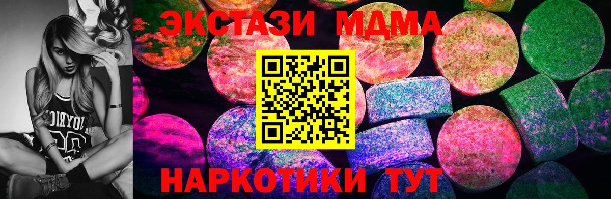 Ecstasy бентли  Вход с VPN  Новошахтинск  OMG зеркало  ЭКСТАЗИ Дубай 