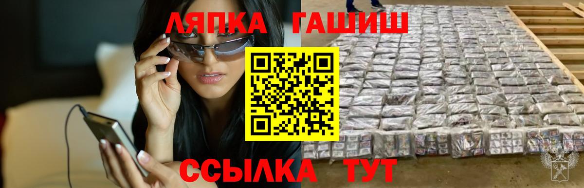 Новошахтинск  ГАШИШ Ice-O-Lator  купить закладку  Вход с VPN  ГАШ 40% ТГК 