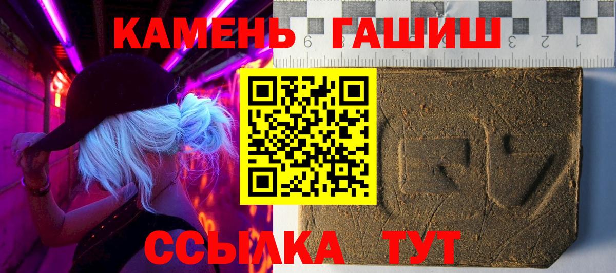 ГАШ гарик Новошахтинск