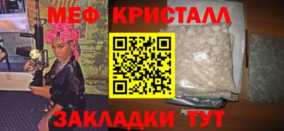 соль ск Партизанск