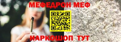 соль ск Партизанск