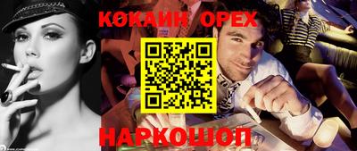 мефедрон VHQ Первоуральск