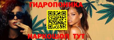 марихуана Пыть-Ях