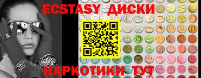 соль ск Партизанск