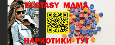экстази Пушкино