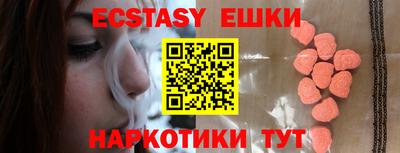 mdma Пенза