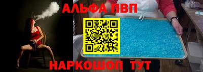 мефедрон VHQ Первоуральск