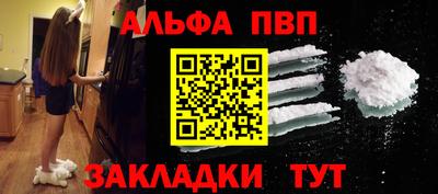 соль ск Партизанск