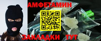 соль ск Партизанск