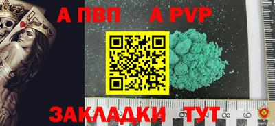 mdma Пенза