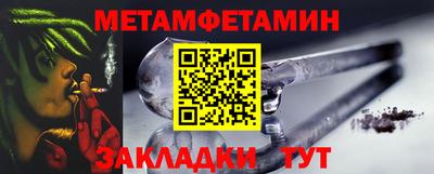 мефедрон VHQ Первоуральск