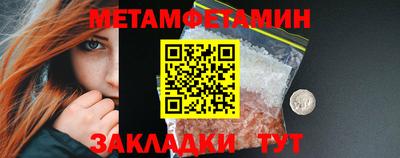 мефедрон VHQ Первоуральск