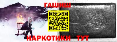 соль ск Партизанск