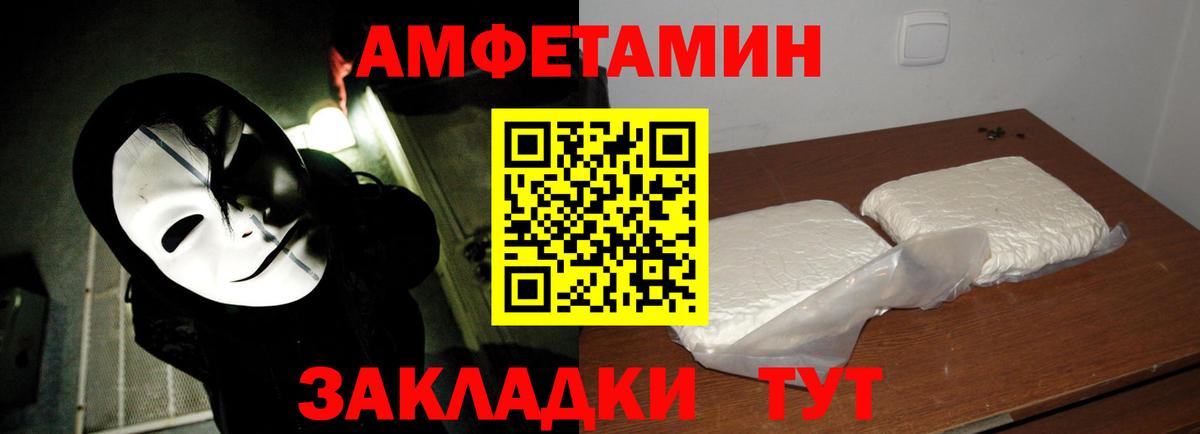 Новошахтинск  Метамфетамин Methamphetamine  Вход с VPN 