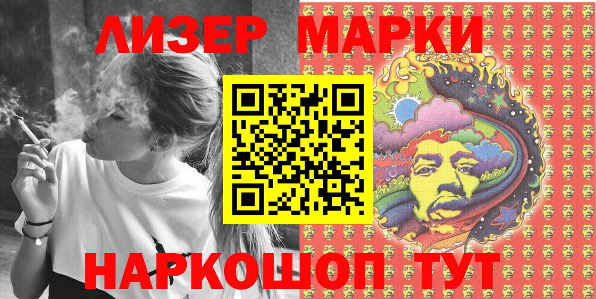 Мефедрон   МЕТАДОН  Новошахтинск  Бошки Шишки  Вход с VPN  ГАШИШ  COCAIN  Гашиш 