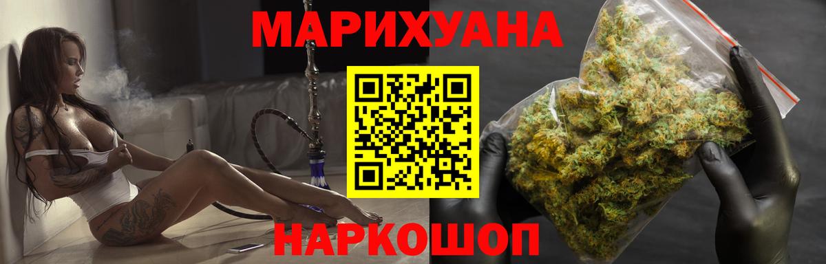 Марихуана семена  Марихуана план  Вход с VPN  Новошахтинск  МАРИХУАНА Ganja 